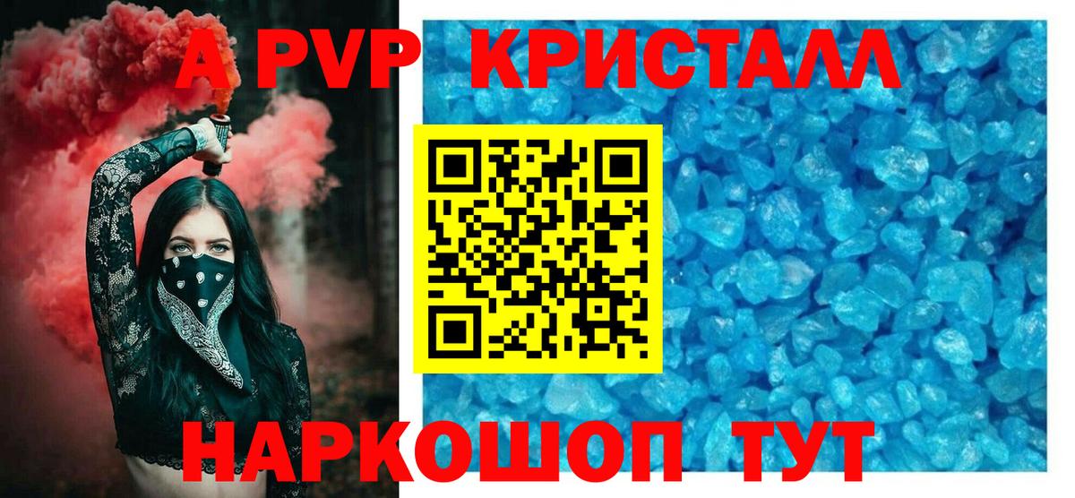 Alfa_PVP СК Ярцево