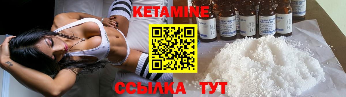 Ярцево  КЕТАМИН VHQ  КЕТАМИН ketamine  Вход с VPN 