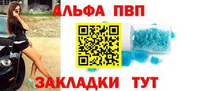 Альфа ПВП Донецк