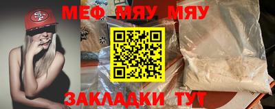 молекула духа Дубна