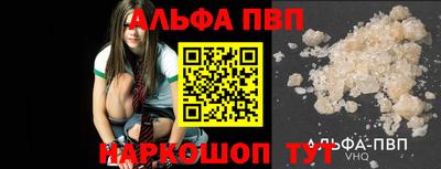 Альфа ПВП Донецк