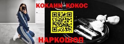 ГАЛЛЮЦИНОГЕННЫЕ ГРИБЫ Донской