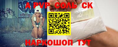 молекула духа Дубна
