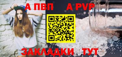 Альфа ПВП Донецк