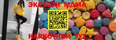 ГАЛЛЮЦИНОГЕННЫЕ ГРИБЫ Донской