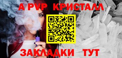 молекула духа Дубна