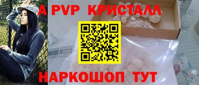 молекула духа Дубна