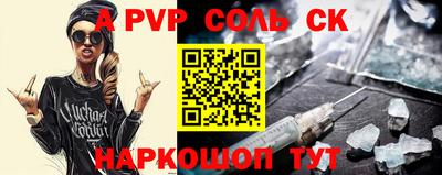 молекула духа Дубна