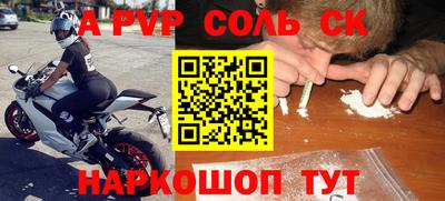 молекула духа Дубна