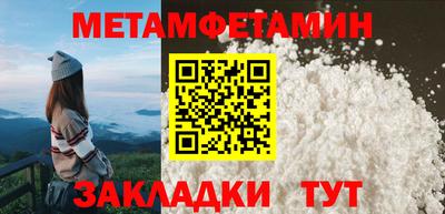 молекула духа Дубна