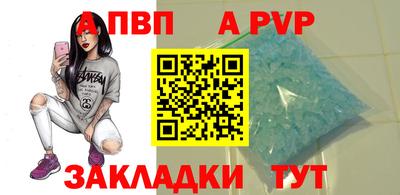 молекула духа Дубна