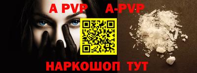 молекула духа Дубна