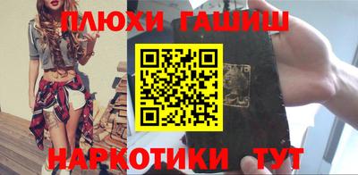 ГАЛЛЮЦИНОГЕННЫЕ ГРИБЫ Донской