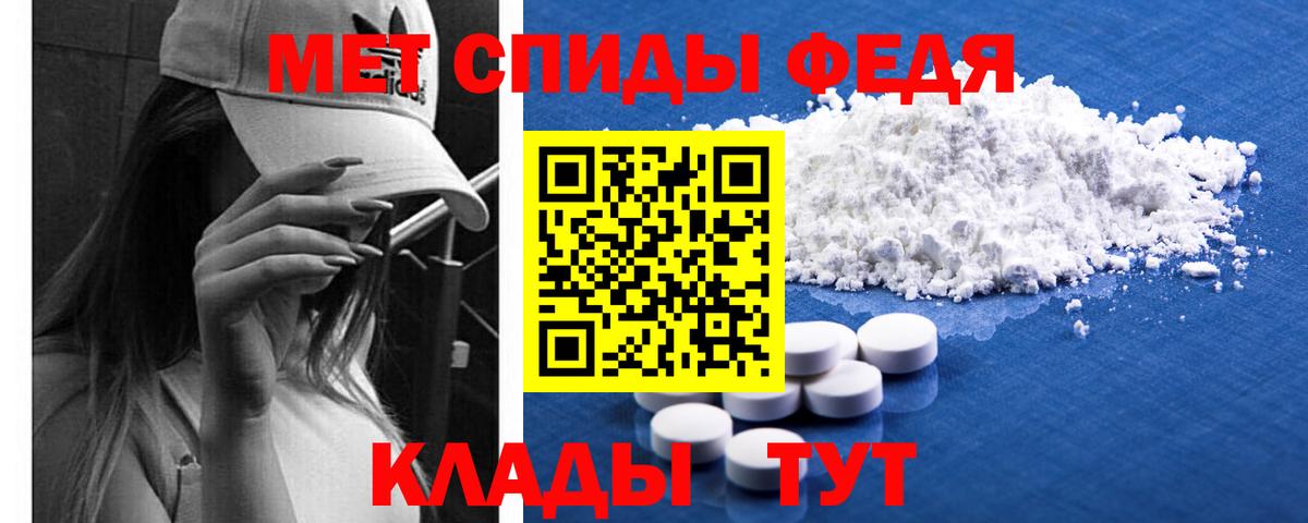 Ярцево  МЕТАМФЕТАМИН витя  Вход с VPN 