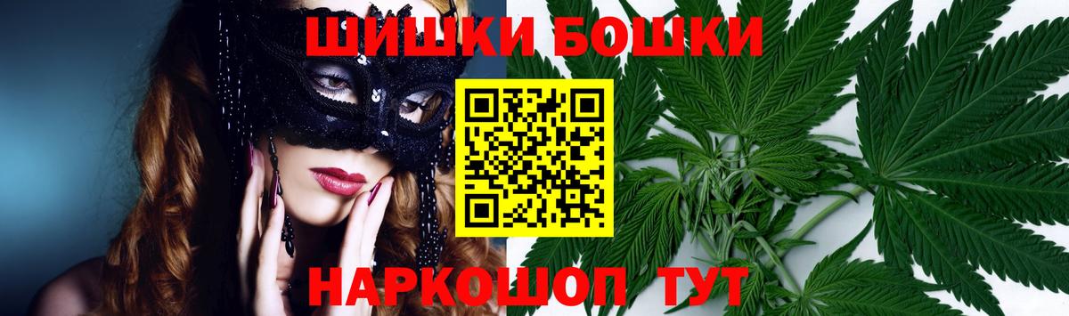 Марихуана конопля  Бошки марихуана VHQ  Вход с VPN  Марихуана тримм  Ярцево  Конопля White Widow 